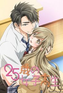 25-sai no Joshikousei – All full episodes – Episodio 2