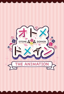Otome Domain The Animation – Episodio 1