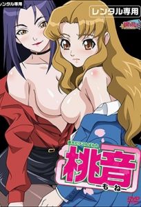 Anata Dake Konbanwa – Episodio 4