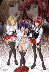 Bible Black Gaiden 2 – Episodio 1