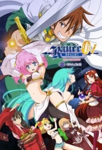 Rance The Quest for Hikari – Episodio 2