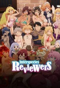 Ishuzoku Reviewers – Episodio 11