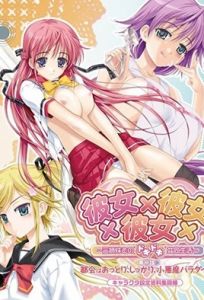 Kanojo x Kanojo x Kanojo – Episodio 2