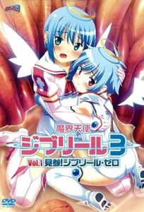 Makai Tenshi Djibril 3 – Episodio 1