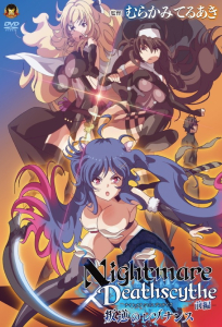 Nightmare x Deathscythe – Episodio 1