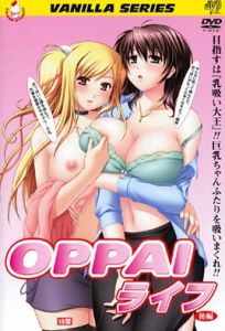 Oppai Life – Episodio 1