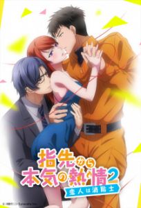 Yubisaki kara Honki no Netsujou 2: Koibito wa Shouboushi – Episodio 7